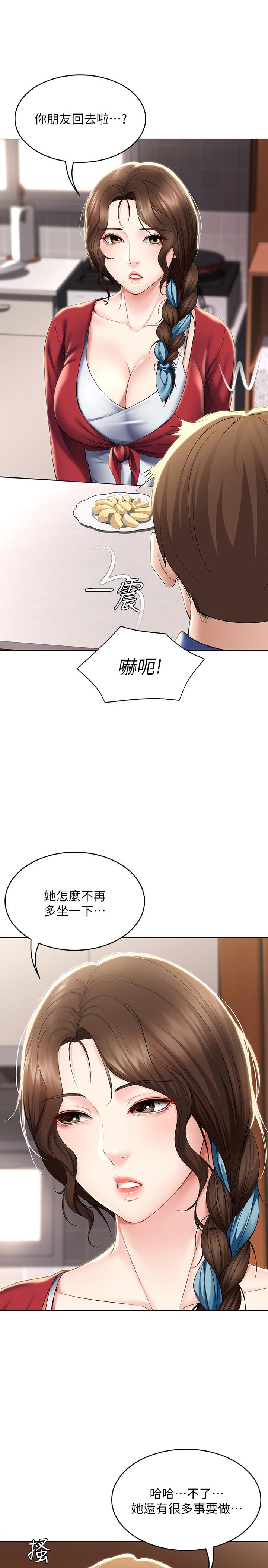 寄宿日記漫画 免费阅读 第36话-嫉妒的美静 22.jpg