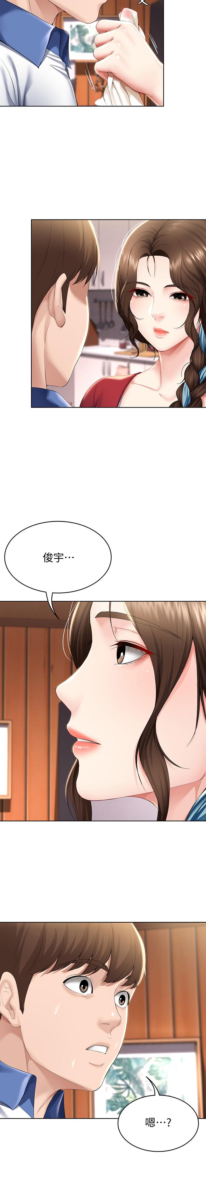 寄宿日記漫画 免费阅读 第36话-嫉妒的美静 31.jpg