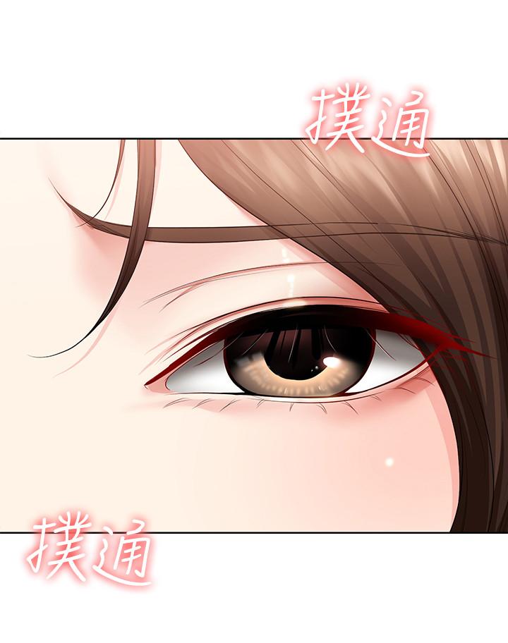 寄宿日記漫画 免费阅读 第36话-嫉妒的美静 32.jpg