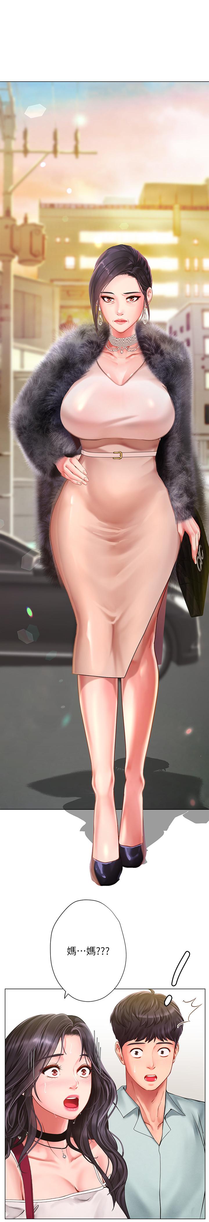 享樂補習街漫画 免费阅读 第61话-所以你现在身边没人咯？ 2.jpg