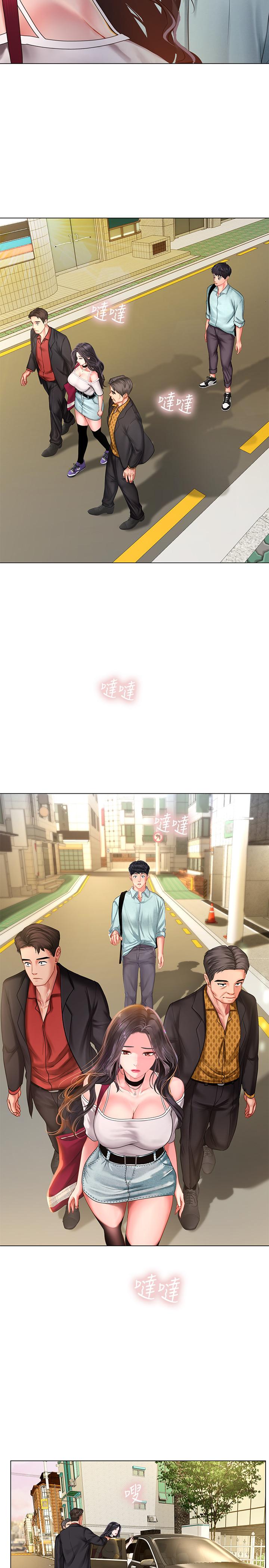 享樂補習街漫画 免费阅读 第61话-所以你现在身边没人咯？ 9.jpg