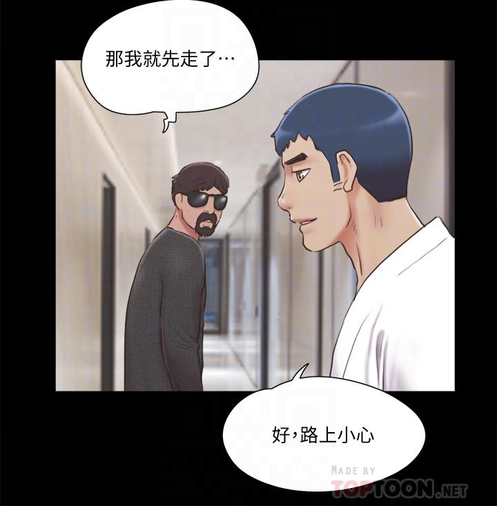 協議換愛漫画 免费阅读 第83话-才认识五分钟就要帮我吹？ 6.jpg