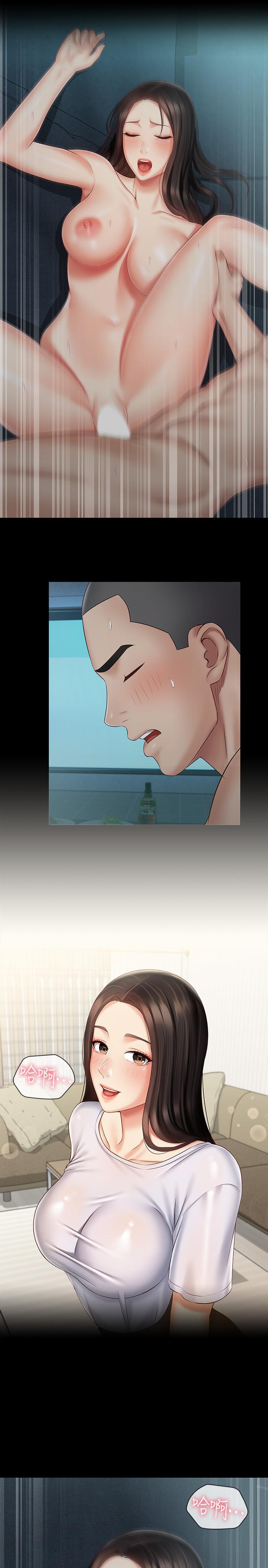 妹妹的義務漫画 免费阅读 第60话-将第一次献给心爱的人 21.jpg