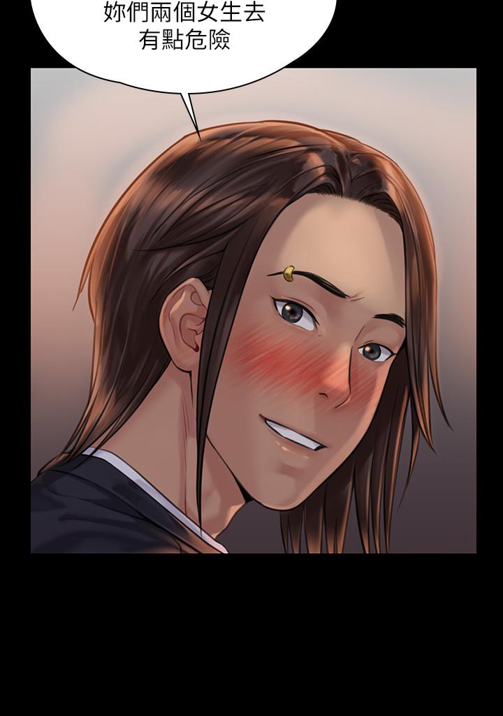 傀儡漫画 免费阅读 第168话-烂醉如泥的达莉有危险了 11.jpg