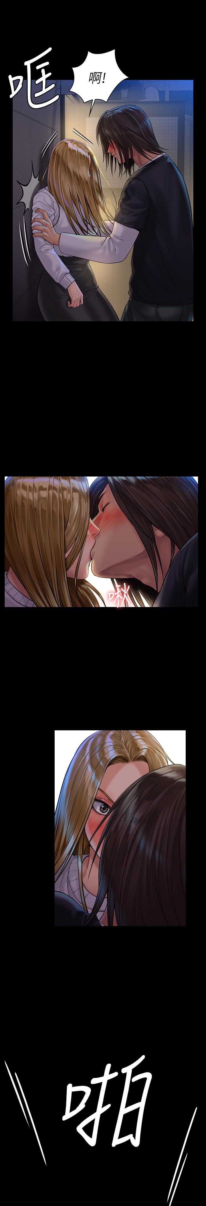 傀儡漫画 免费阅读 第168话-烂醉如泥的达莉有危险了 22.jpg