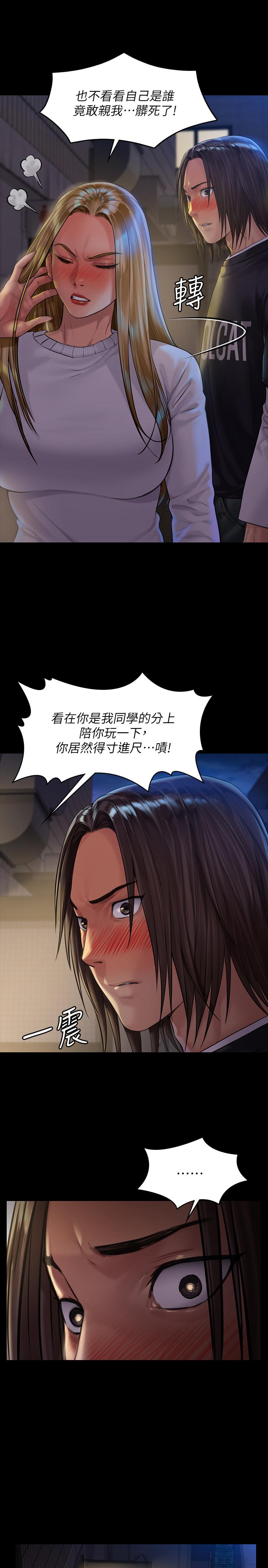 傀儡漫画 免费阅读 第168话-烂醉如泥的达莉有危险了 26.jpg