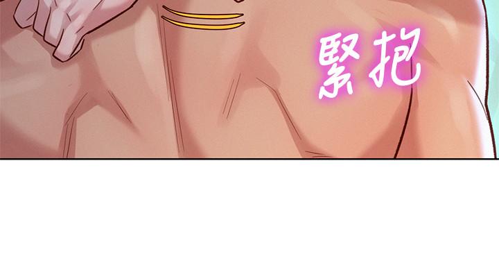 漂亮乾姊姊漫画 免费阅读 第129话-在房间泳池激战 17.jpg