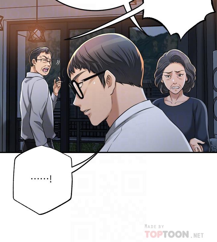 抑欲人妻漫画 免费阅读 第49话-这里装着所有秘密 4.jpg