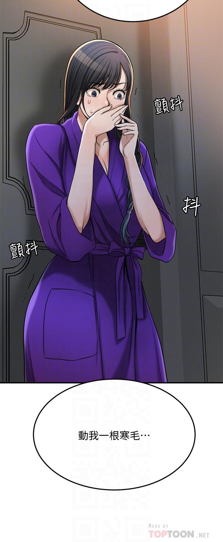 抑欲人妻漫画 免费阅读 第49话-这里装着所有秘密 8.jpg