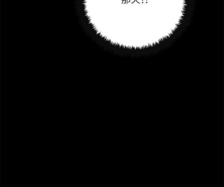 抑欲人妻漫画 免费阅读 第49话-这里装着所有秘密 11.jpg