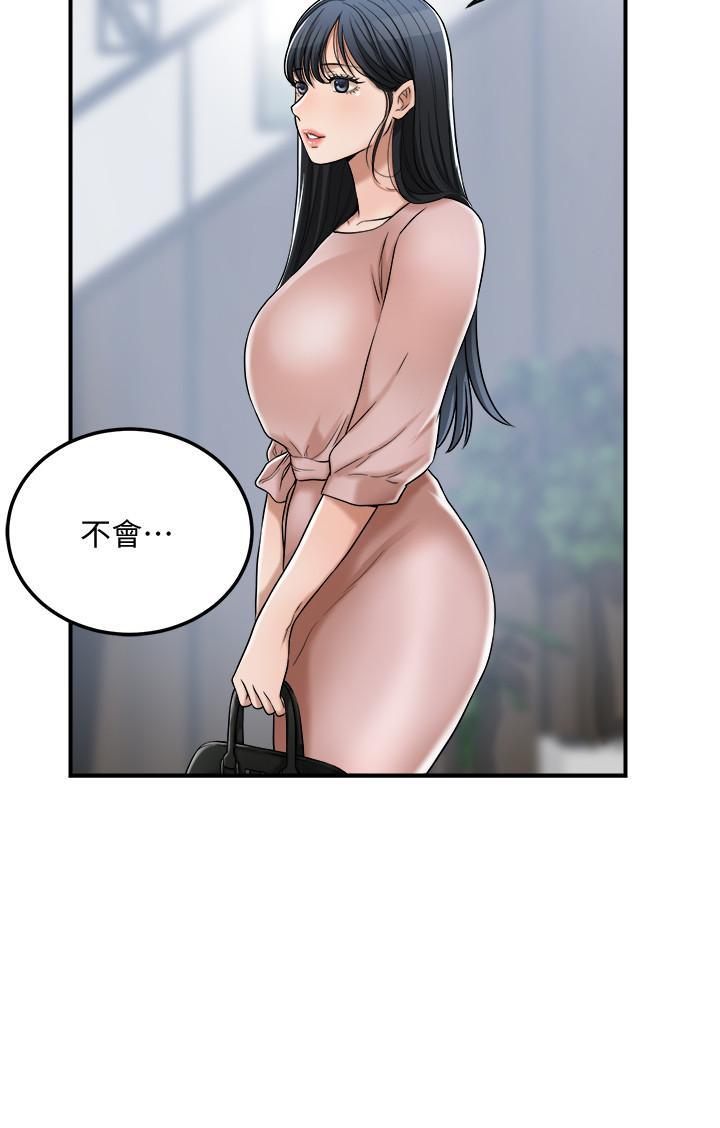抑欲人妻漫画 免费阅读 第49话-这里装着所有秘密 25.jpg