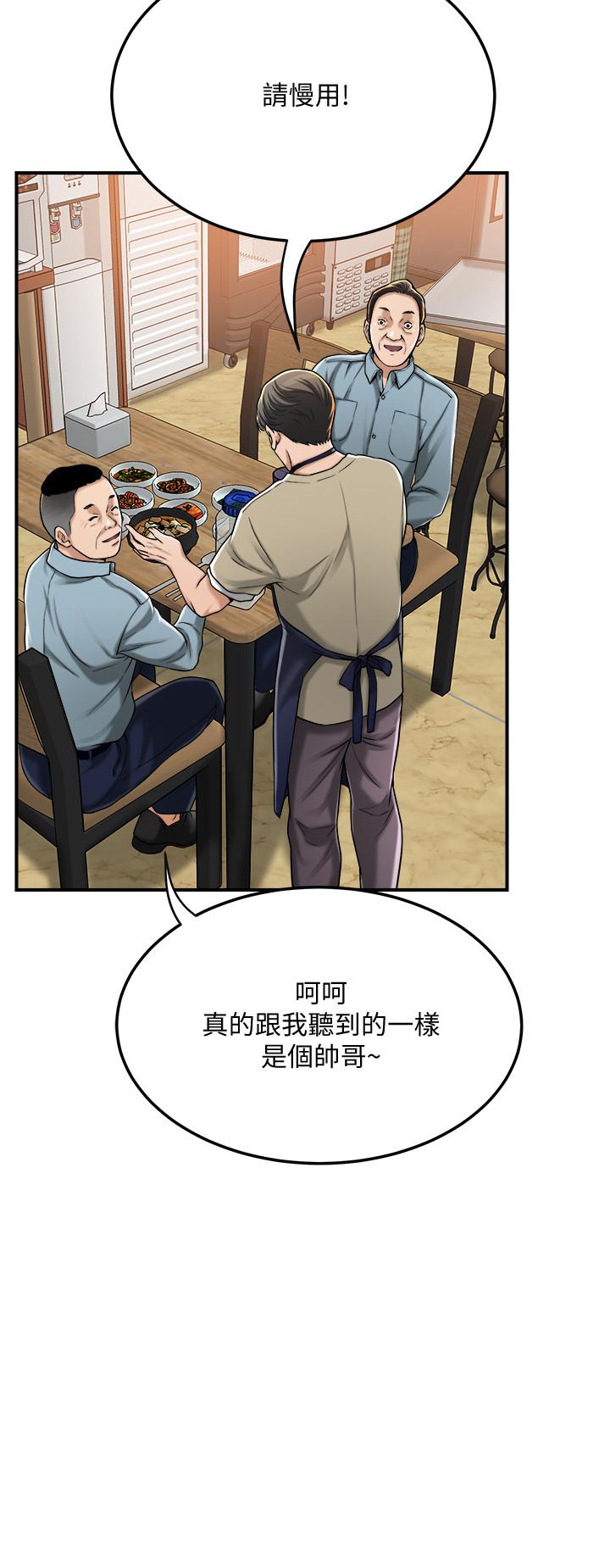 抑欲人妻漫画 免费阅读 第49话-这里装着所有秘密 33.jpg