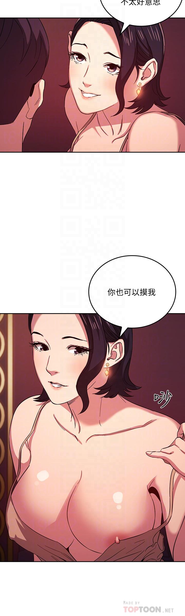 朋友的媽媽漫画 免费阅读 第24话-无法抵挡的诱惑 8.jpg