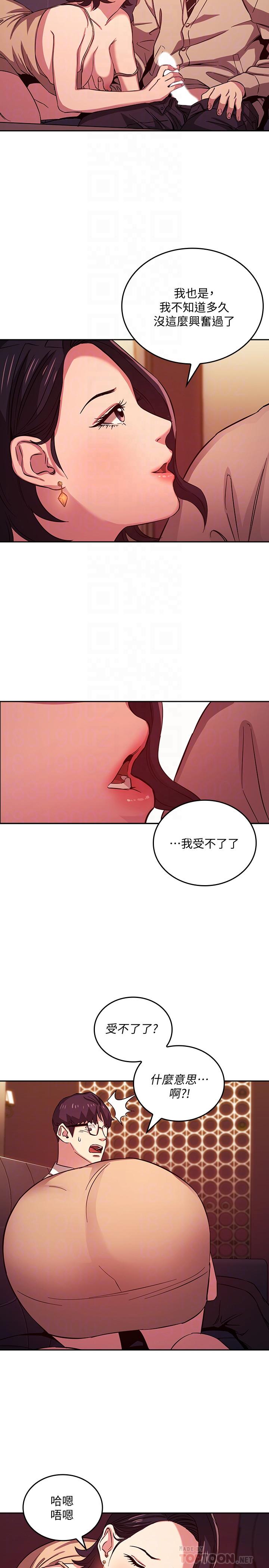 朋友的媽媽漫画 免费阅读 第24话-无法抵挡的诱惑 10.jpg