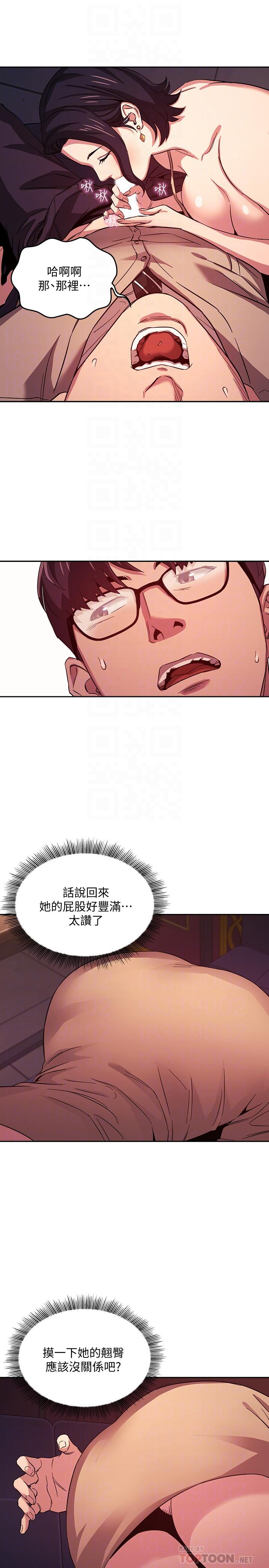 朋友的媽媽漫画 免费阅读 第24话-无法抵挡的诱惑 14.jpg