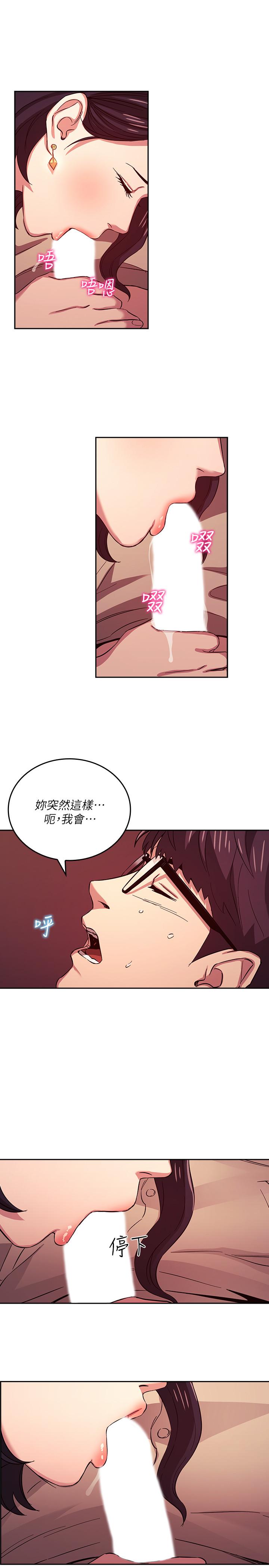 朋友的媽媽漫画 免费阅读 第24话-无法抵挡的诱惑 17.jpg