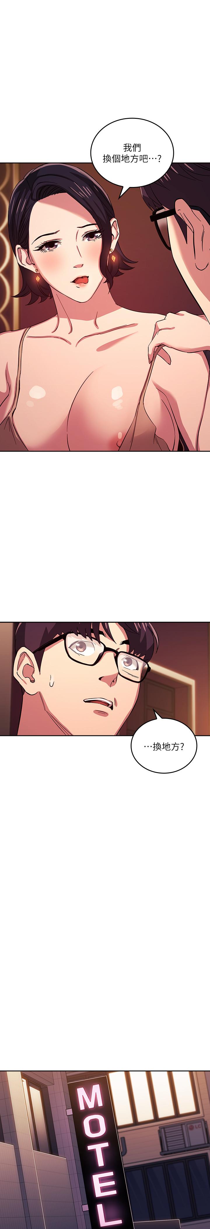 朋友的媽媽漫画 免费阅读 第24话-无法抵挡的诱惑 19.jpg