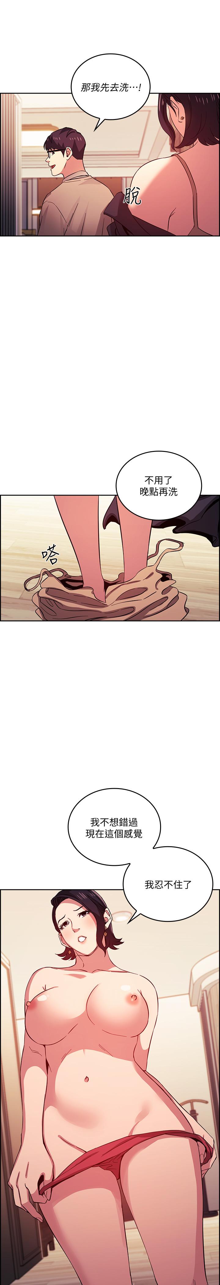 朋友的媽媽漫画 免费阅读 第24话-无法抵挡的诱惑 22.jpg