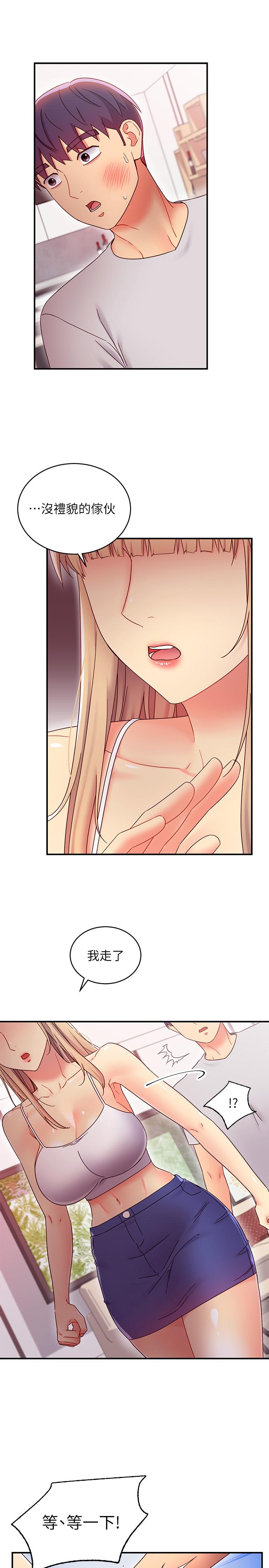 繼母的朋友們漫画 免费阅读 第68话-目睹户外激战的两人 3.jpg