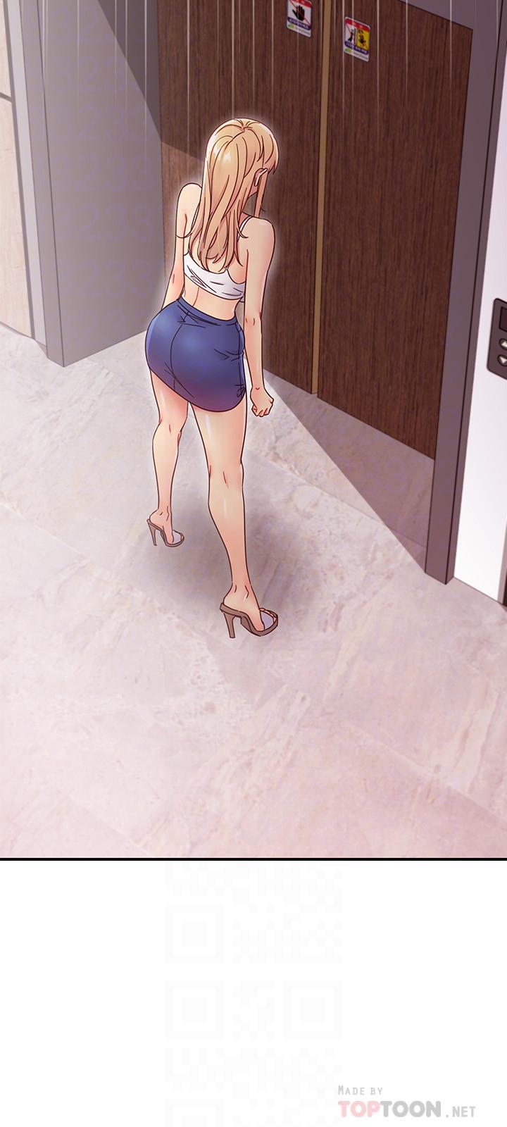 繼母的朋友們漫画 免费阅读 第68话-目睹户外激战的两人 8.jpg