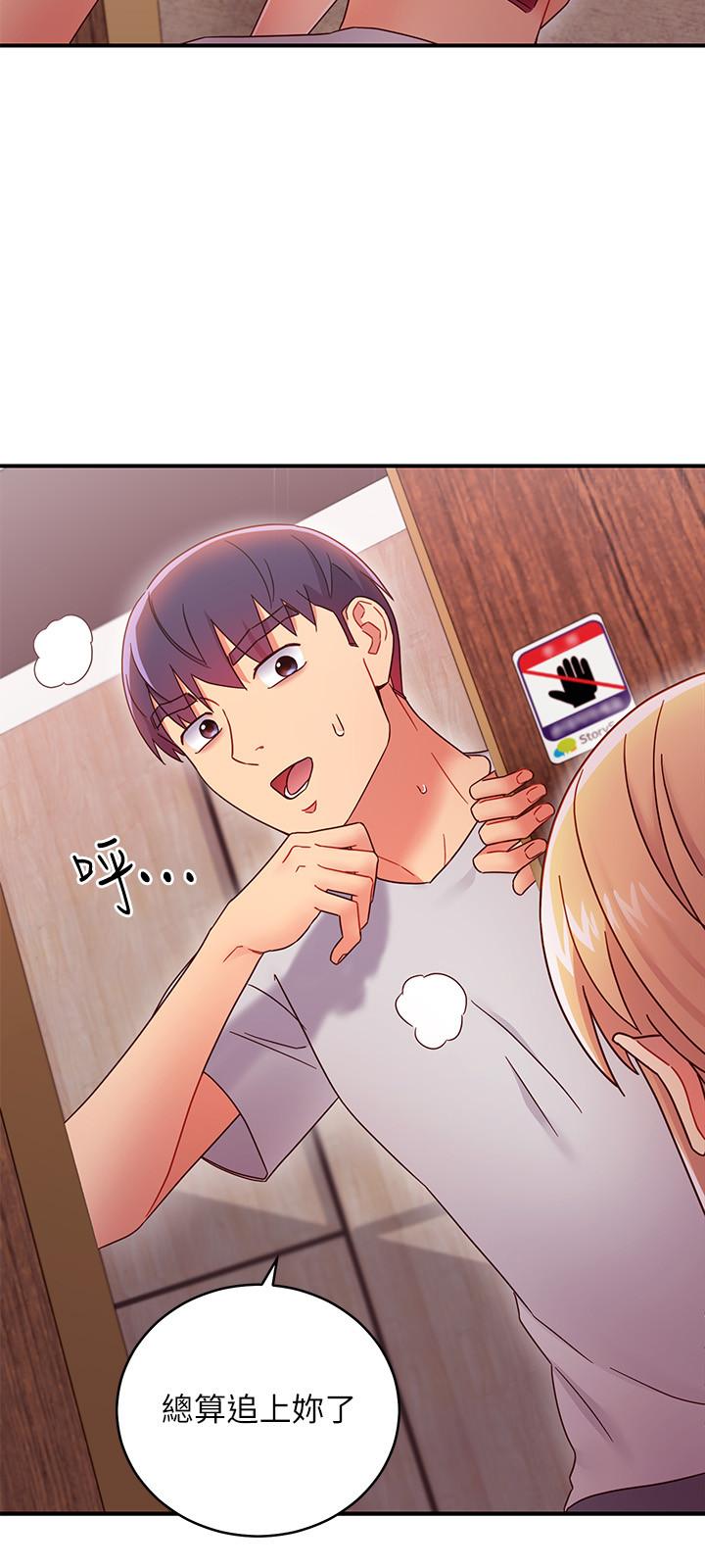 繼母的朋友們漫画 免费阅读 第68话-目睹户外激战的两人 11.jpg