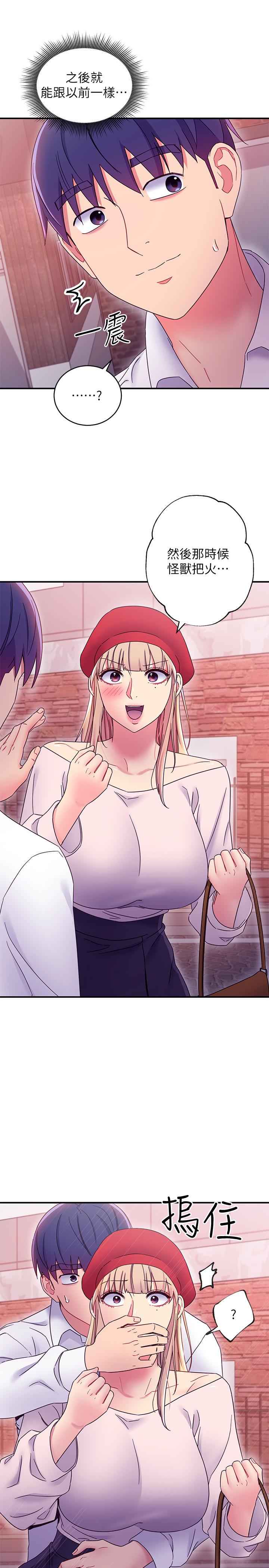 繼母的朋友們漫画 免费阅读 第68话-目睹户外激战的两人 26.jpg