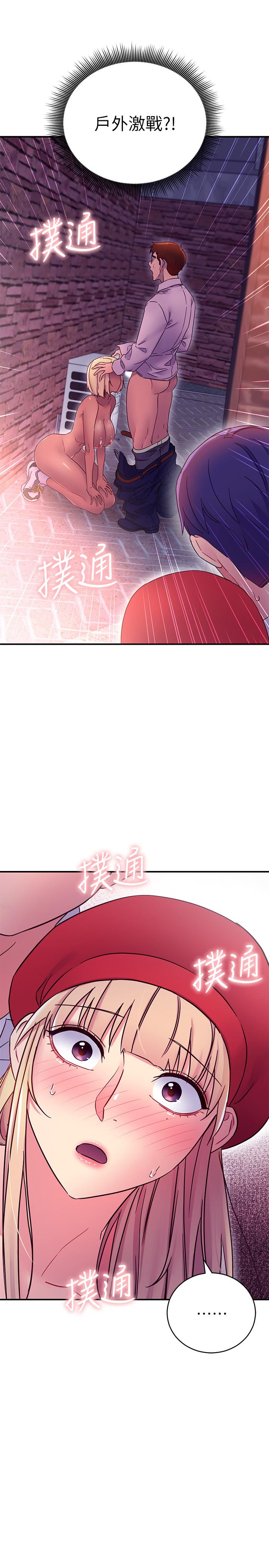 繼母的朋友們漫画 免费阅读 第68话-目睹户外激战的两人 30.jpg