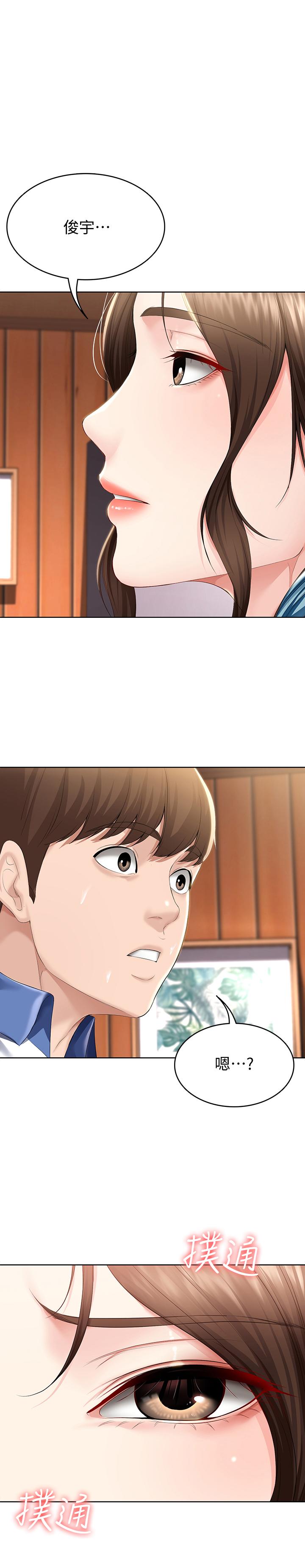 寄宿日記漫画 免费阅读 第37话-阿姨你也想做吧 1.jpg