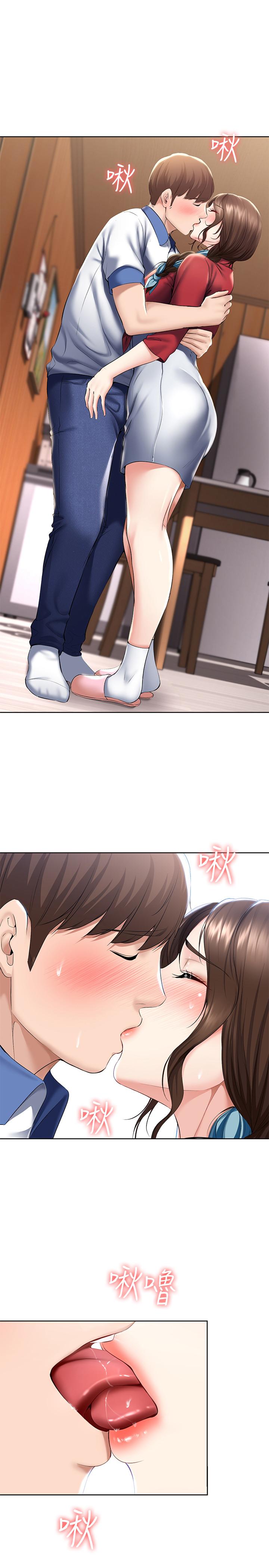 寄宿日記漫画 免费阅读 第37话-阿姨你也想做吧 5.jpg