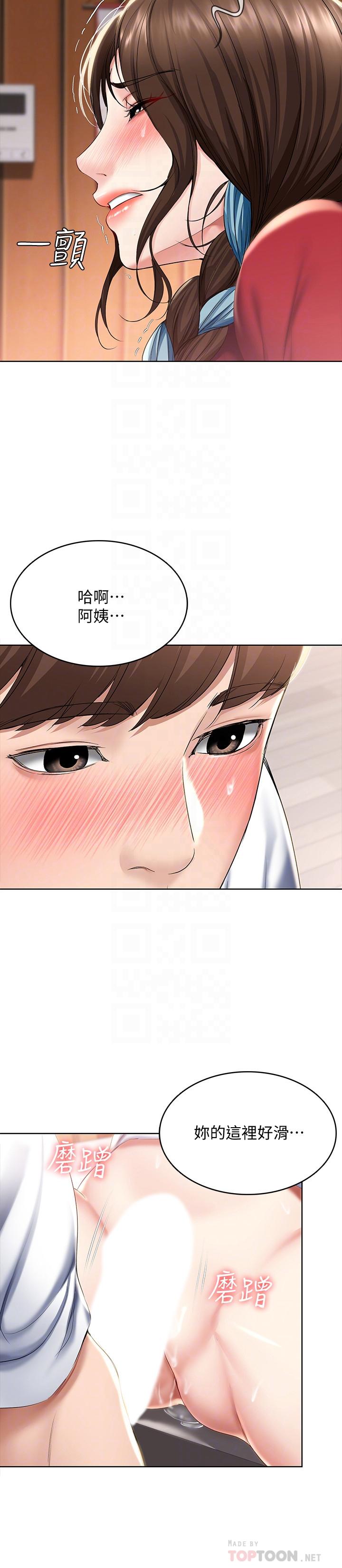 寄宿日記漫画 免费阅读 第37话-阿姨你也想做吧 18.jpg