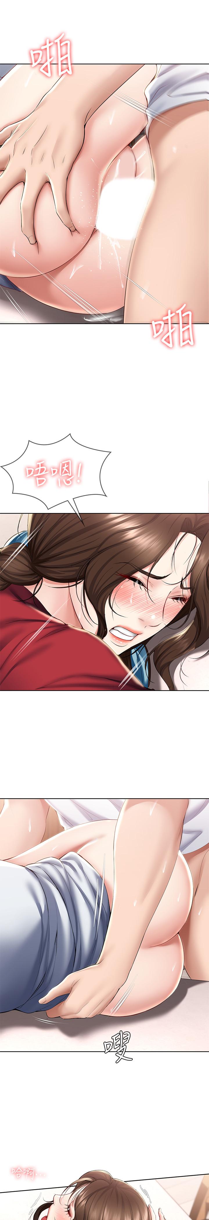 寄宿日記漫画 免费阅读 第37话-阿姨你也想做吧 23.jpg