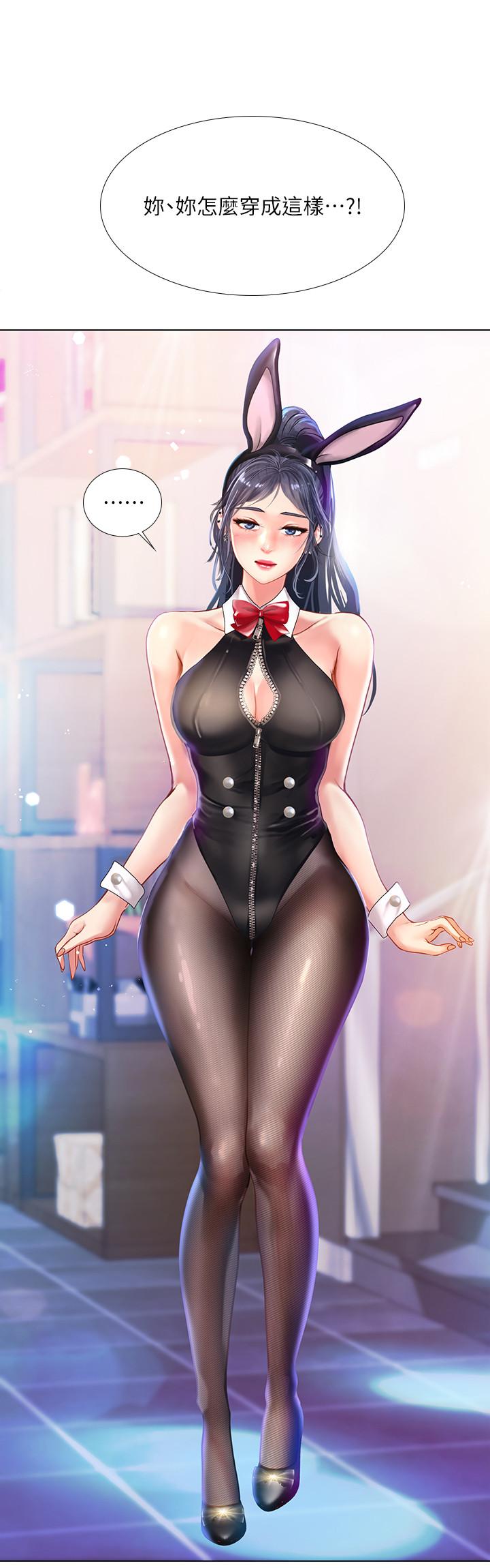 享樂補習街漫画 免费阅读 第62话-我也想跟孝珍一样 2.jpg