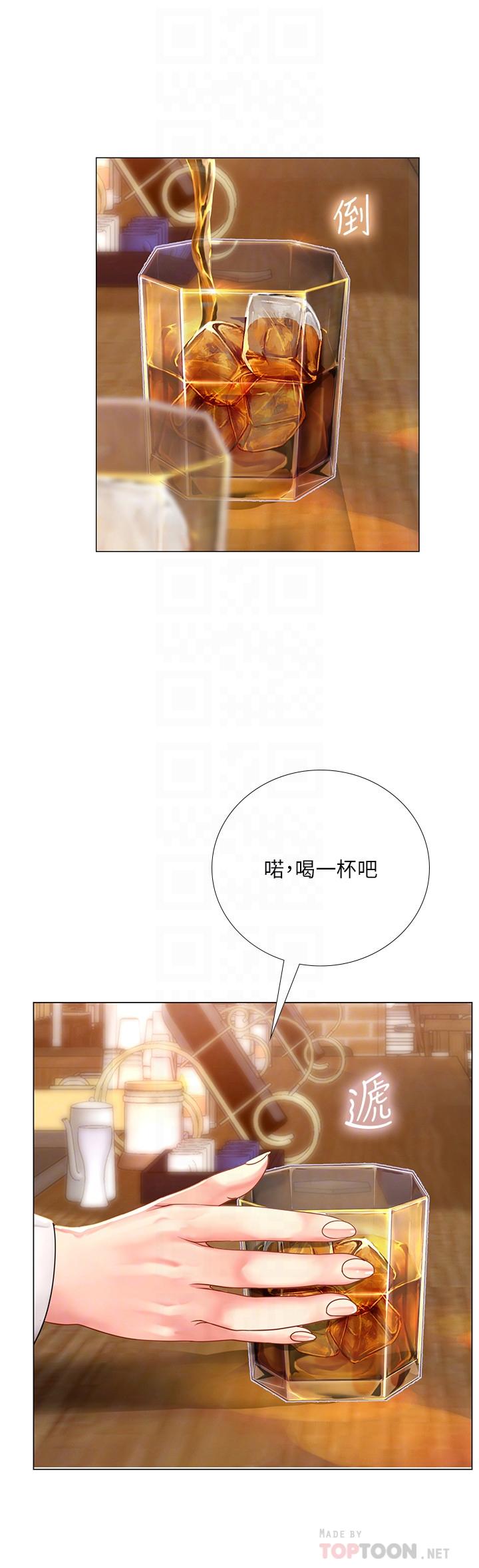 享樂補習街漫画 免费阅读 第62话-我也想跟孝珍一样 18.jpg