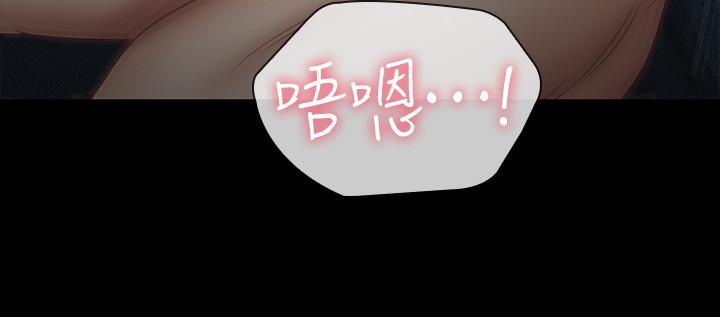 妹妹的義務漫画 免费阅读 第61话-确实感受到妹妹的肉体 7.jpg