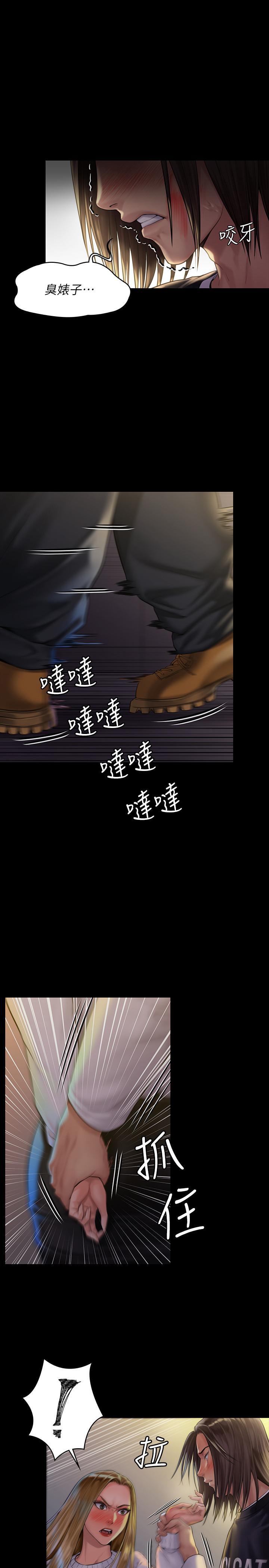 傀儡漫画 免费阅读 第169话-你果然是个贱货 1.jpg