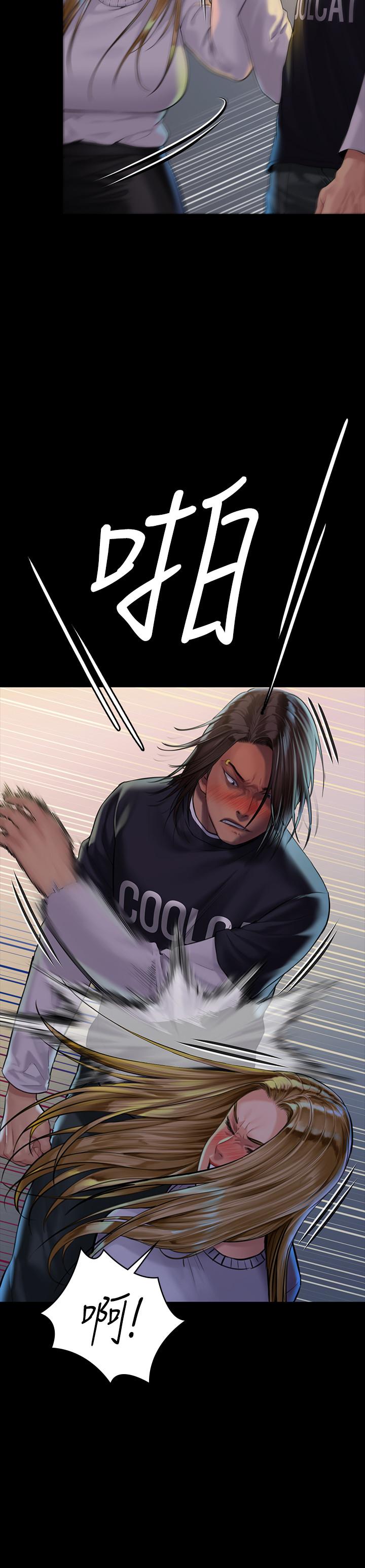 傀儡漫画 免费阅读 第169话-你果然是个贱货 2.jpg