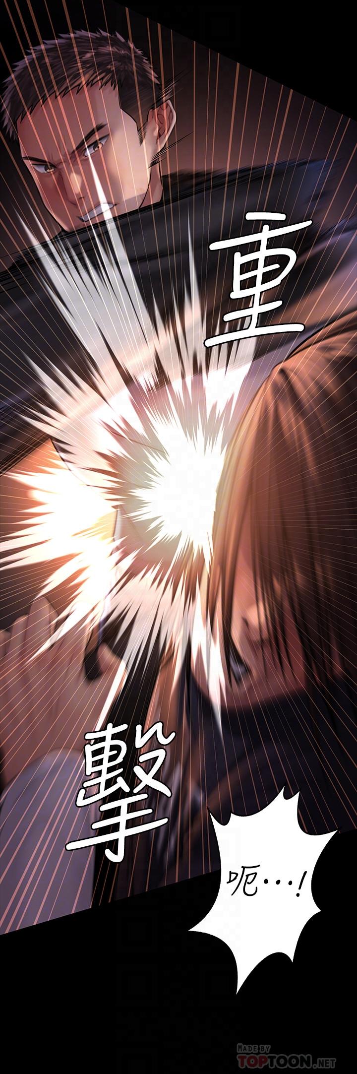 傀儡漫画 免费阅读 第169话-你果然是个贱货 18.jpg