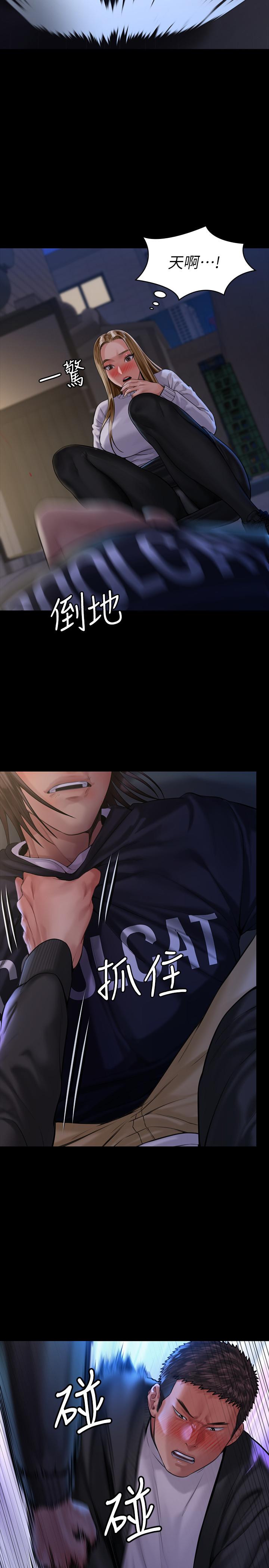 傀儡漫画 免费阅读 第169话-你果然是个贱货 20.jpg