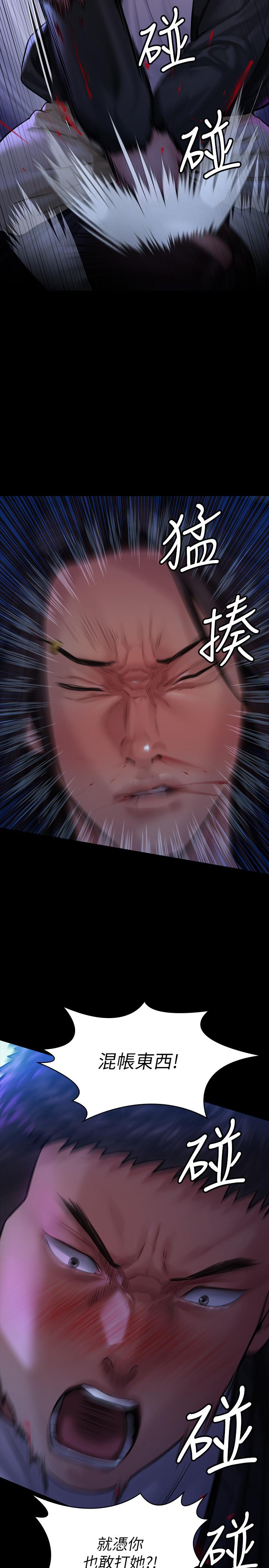 傀儡漫画 免费阅读 第169话-你果然是个贱货 21.jpg