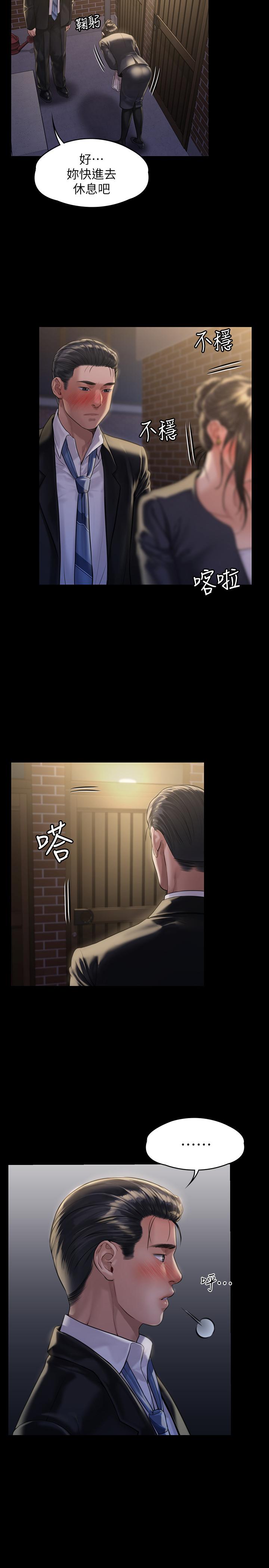 傀儡漫画 免费阅读 第169话-你果然是个贱货 27.jpg