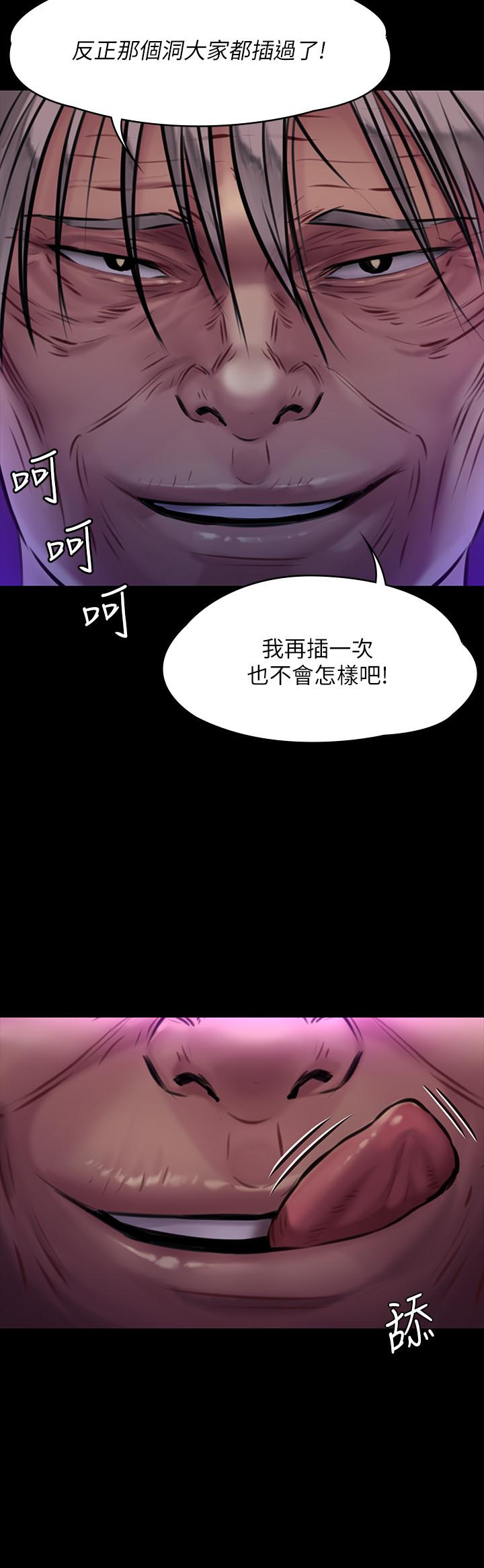 傀儡漫画 免费阅读 第169话-你果然是个贱货 33.jpg