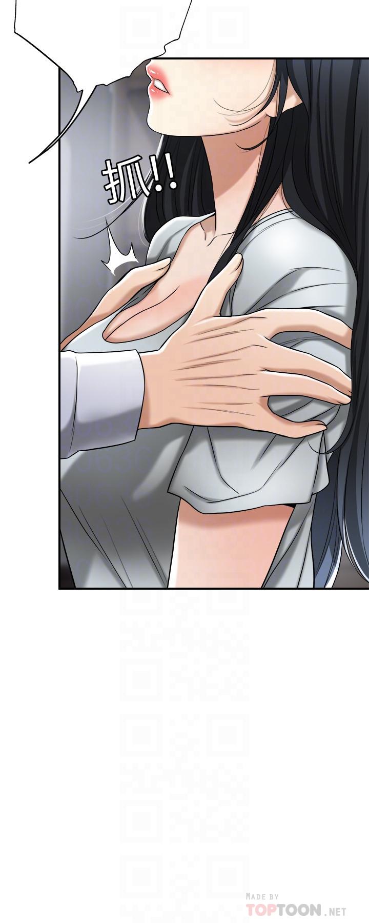 抑欲人妻漫画 免费阅读 抑欲人妻 最终话-吹拂而来的新章节 12.jpg