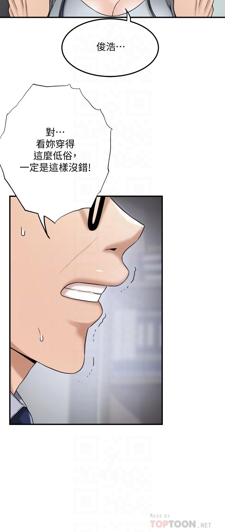 抑欲人妻漫画 免费阅读 抑欲人妻 最终话-吹拂而来的新章节 14.jpg