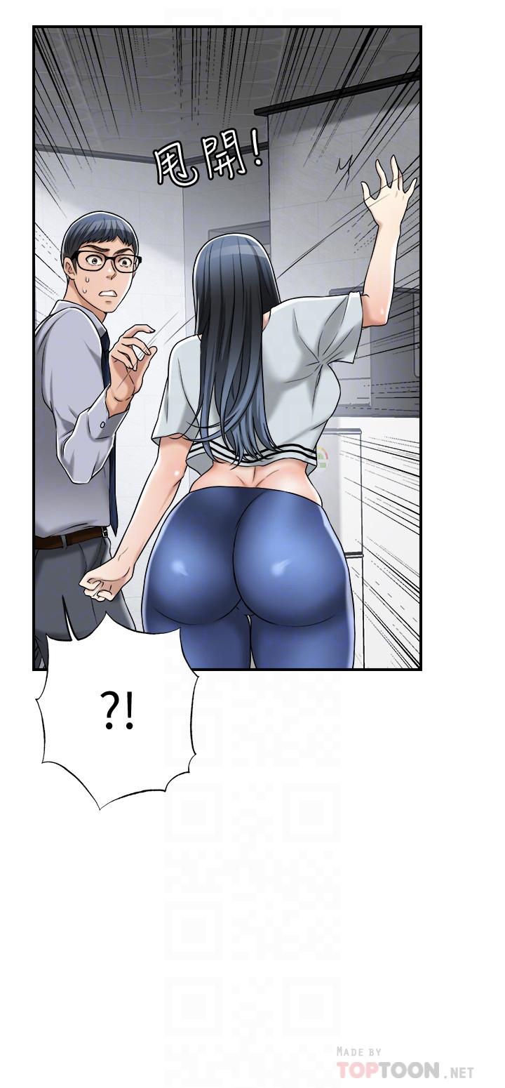 抑欲人妻漫画 免费阅读 抑欲人妻 最终话-吹拂而来的新章节 16.jpg