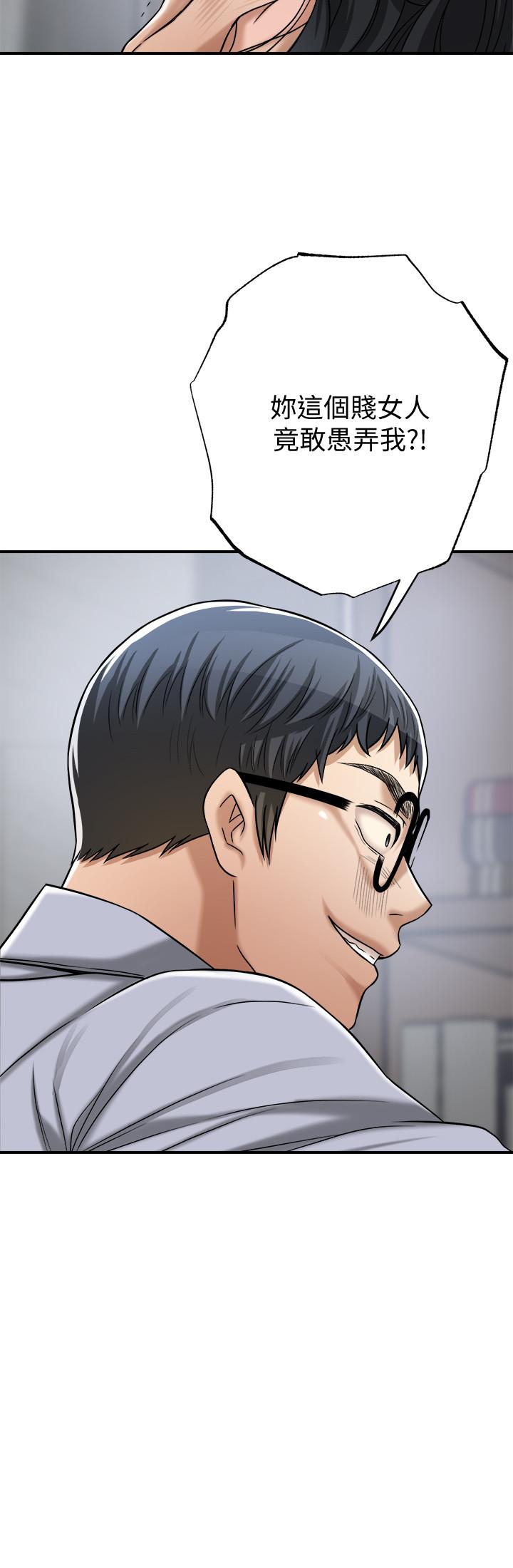 抑欲人妻漫画 免费阅读 抑欲人妻 最终话-吹拂而来的新章节 25.jpg