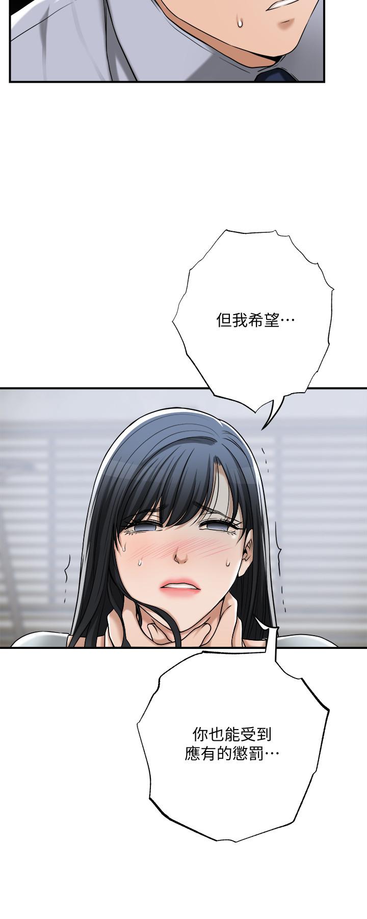 抑欲人妻漫画 免费阅读 抑欲人妻 最终话-吹拂而来的新章节 27.jpg