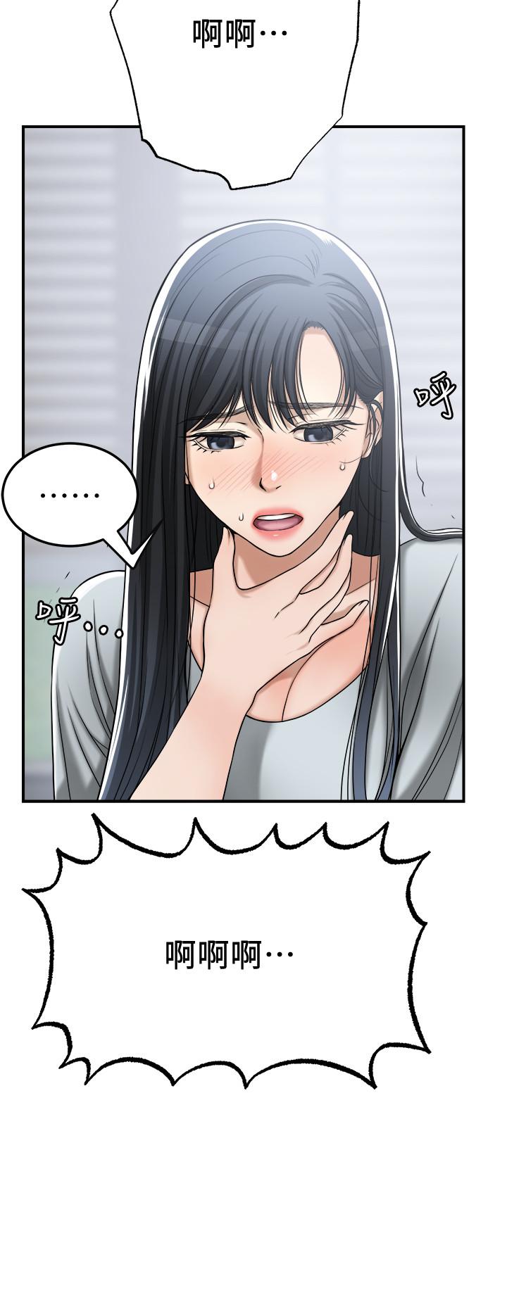 抑欲人妻漫画 免费阅读 抑欲人妻 最终话-吹拂而来的新章节 29.jpg