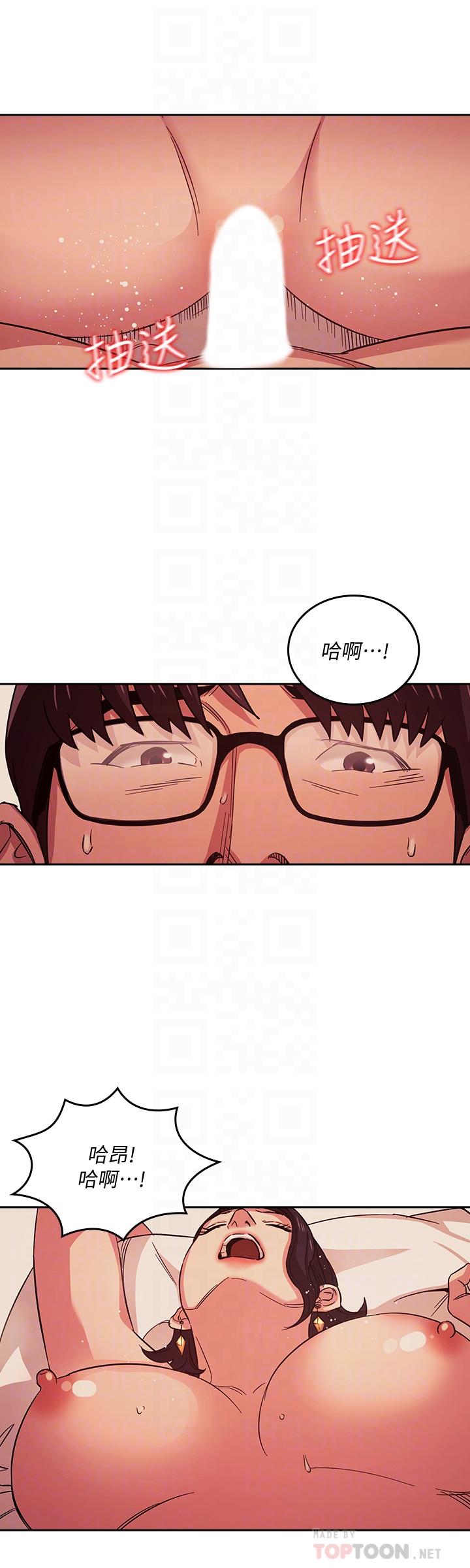 朋友的媽媽漫画 免费阅读 第25话-吃嫩草的饑渴主妇 12.jpg