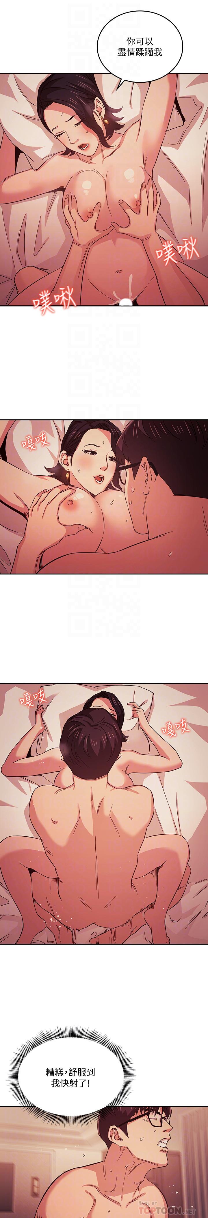 朋友的媽媽漫画 免费阅读 第25话-吃嫩草的饑渴主妇 18.jpg