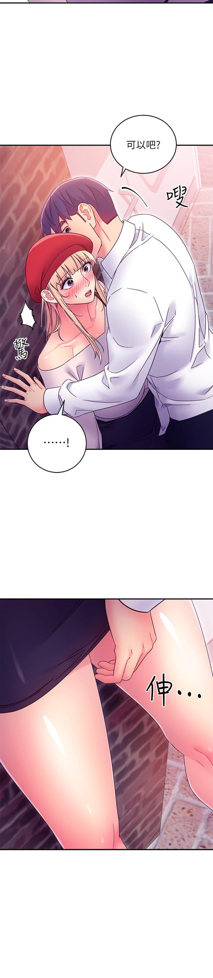 繼母的朋友們漫画 免费阅读 第69话-在户外做，很兴奋吧 9.jpg